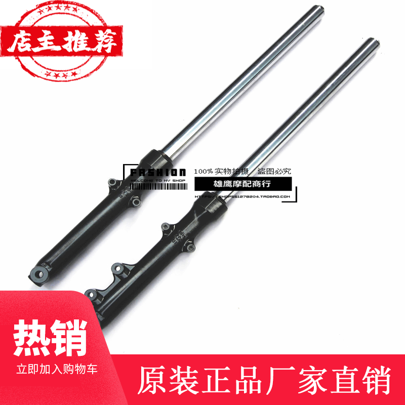 Suzuki Silver Leopard Motorcycle HJ125-7F Pre - fork shock absorber before seismic absorption of HJ125K-A is suitable for shock avoidance