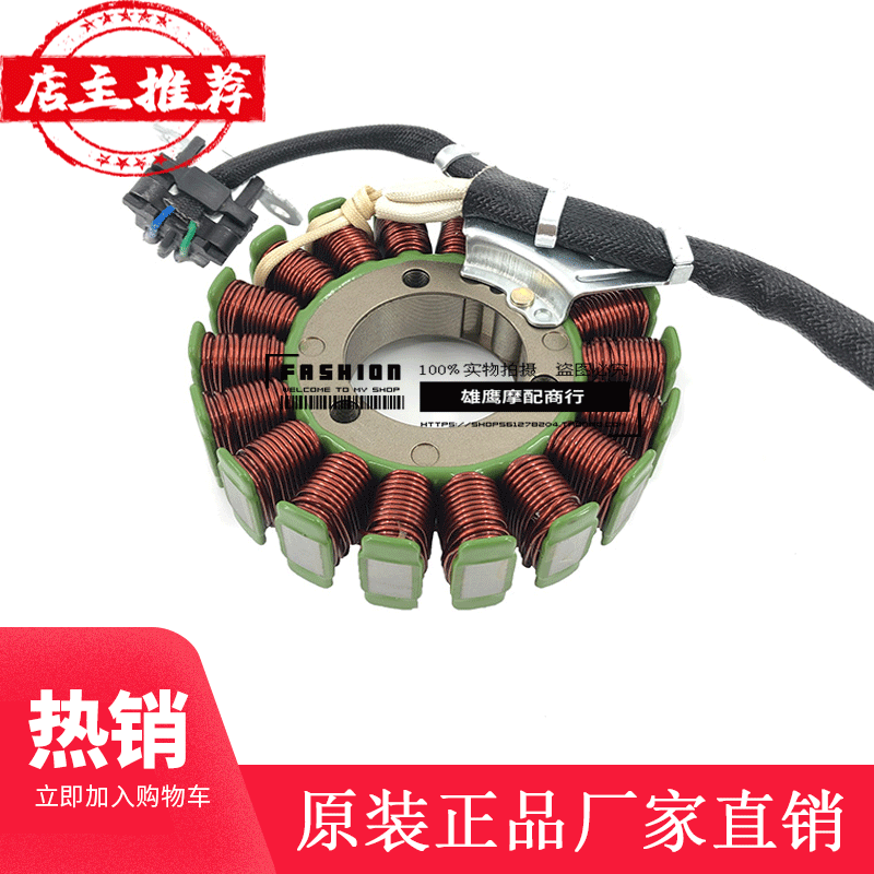 Suzuki Yueku Prince Motorcycle Coil GZ150 - A Magnetic Motor Stator Coil EN 150 is suitable