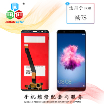 Angel screen for Huawei enjoy 7S touch screen flg-al00 mobile phone external and internal screen LCD screen assembly