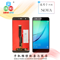 Angel screen for Huawei CAZ-AL10 cover NOVA mobile phone mirror assembly LCD touch screen inside and outside