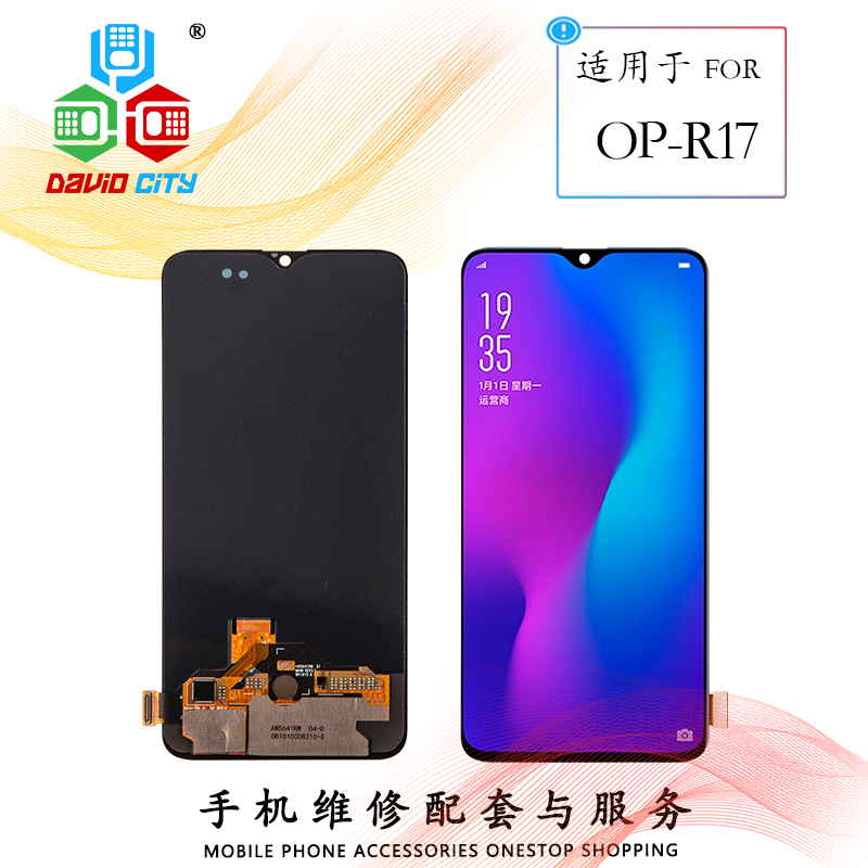 David screen for OPPO R17 cover R17PRO touch screen handwriting inside and outside mobile phone LCD assembly