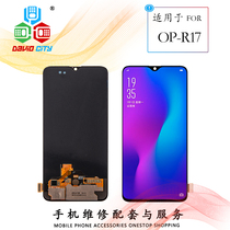 David screen for OPPO R17 cover R17PRO touch screen handwritten inside and outside screen mobile phone LCD Assembly