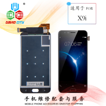 David screen is suitable for vivo X9i cover X9S cover screen mobile phone screen glass assembly LCD
