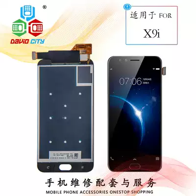 David screen for vivo X9i cover X9S cover X9S cover touch screen mobile phone screen glass assembly LCD