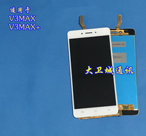David screen for vivo V3max touch screen handwriting screen vivov3max A inside and outside LCD screen assembly