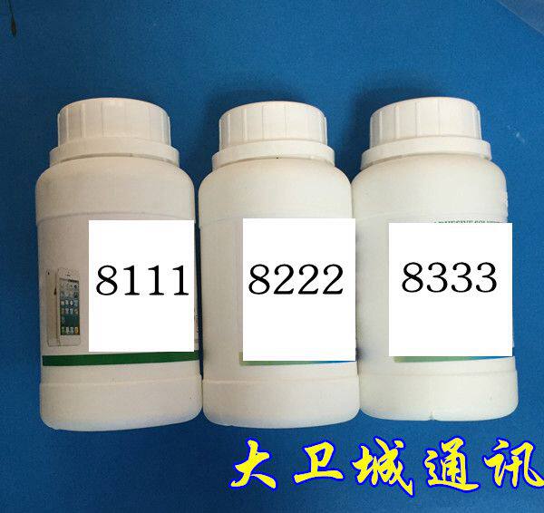 8333 glue remover touch remover OCA 8111 8222 663 glue remover glue remover polarizing frame remover