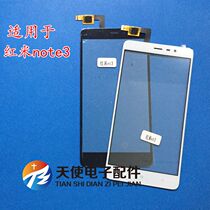 David touch is suitable for Redmi note3 touch screen Redmi note3 internal and external screen Mobile phone screen LCD assembly