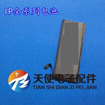 The applicable ip 4 dai 11pro Xs max xr 8 5S 5C 6 dai 6s 6Splus 7plus battery