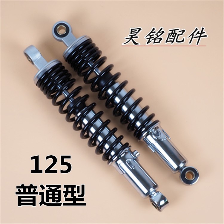 Mới 150 xe máy dầu thủy lực giảm xóc sau cho cg125GN Prince giảm xóc phổ biến - Xe máy Bumpers phuộc nhún xe dream