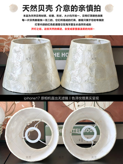 Shell Chandelier, French-Style Living Room Lamp, High-End Vintage Style, High-End Art, Warm Bedroom, Dining Room Main Light, Hall Light