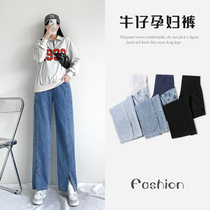 2021 new autumn fashion thin pregnant women jeans loose straight trousers open fork wide leg pants pregnant mother tide