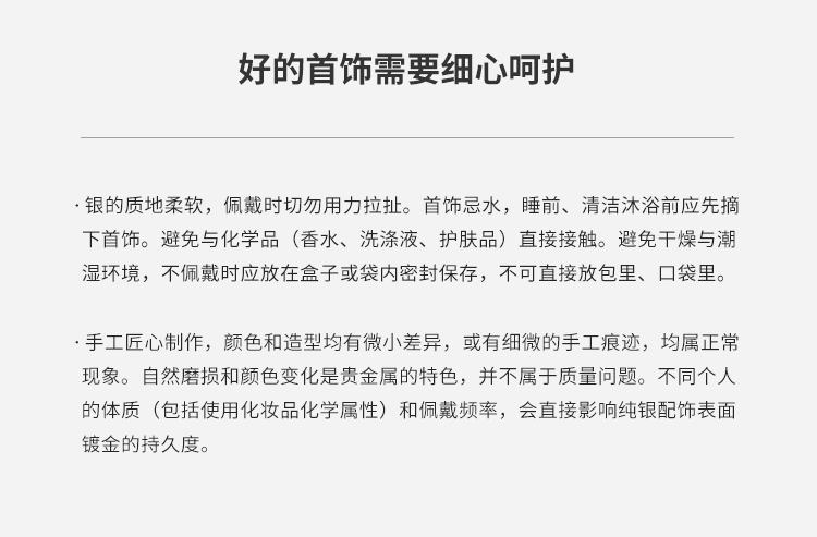 商品详情图