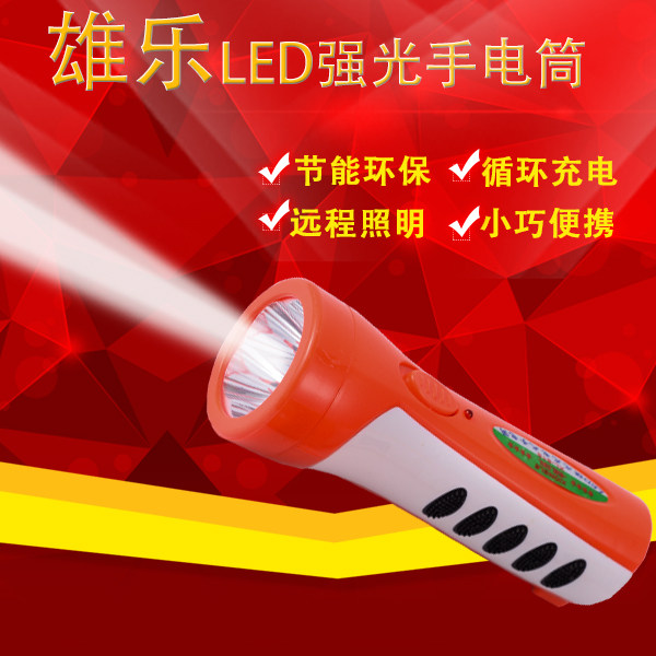 led glare flashlight rechargeable home mini portable outdoor long-range camping super bright