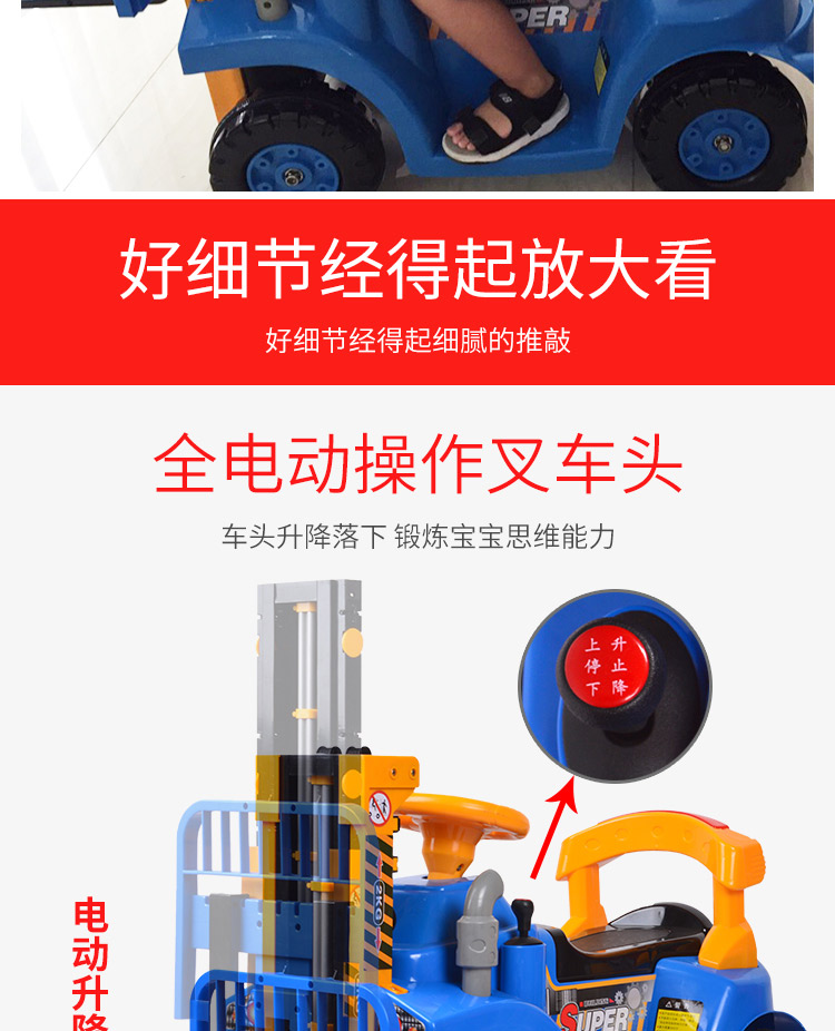 Xe nâng điện lớn đồ chơi xe có thể ngồi có thể cưỡi trẻ em bé trai bốn bánh điều khiển từ xa sạc xe máy đồ chơi trẻ con