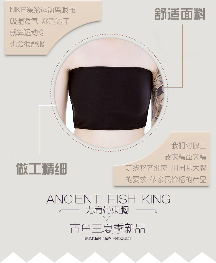 Body ANCIENTFISHKING simple en polyester - Ref 650801 Image 10