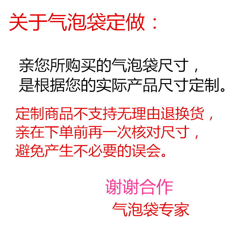 Custom custom Any specification New material big bubble thickened shockproof bubble bag Bubble bag Bubble packaging small bag