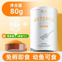 Удален хэтчбек 80G+инкубационная коробка для отправки фидера