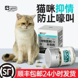 Кошачья ласковая фильм Запрет любовь розовый мужской и женский кошек Специальный измерительский эструс препятствует фильму «Похоть»