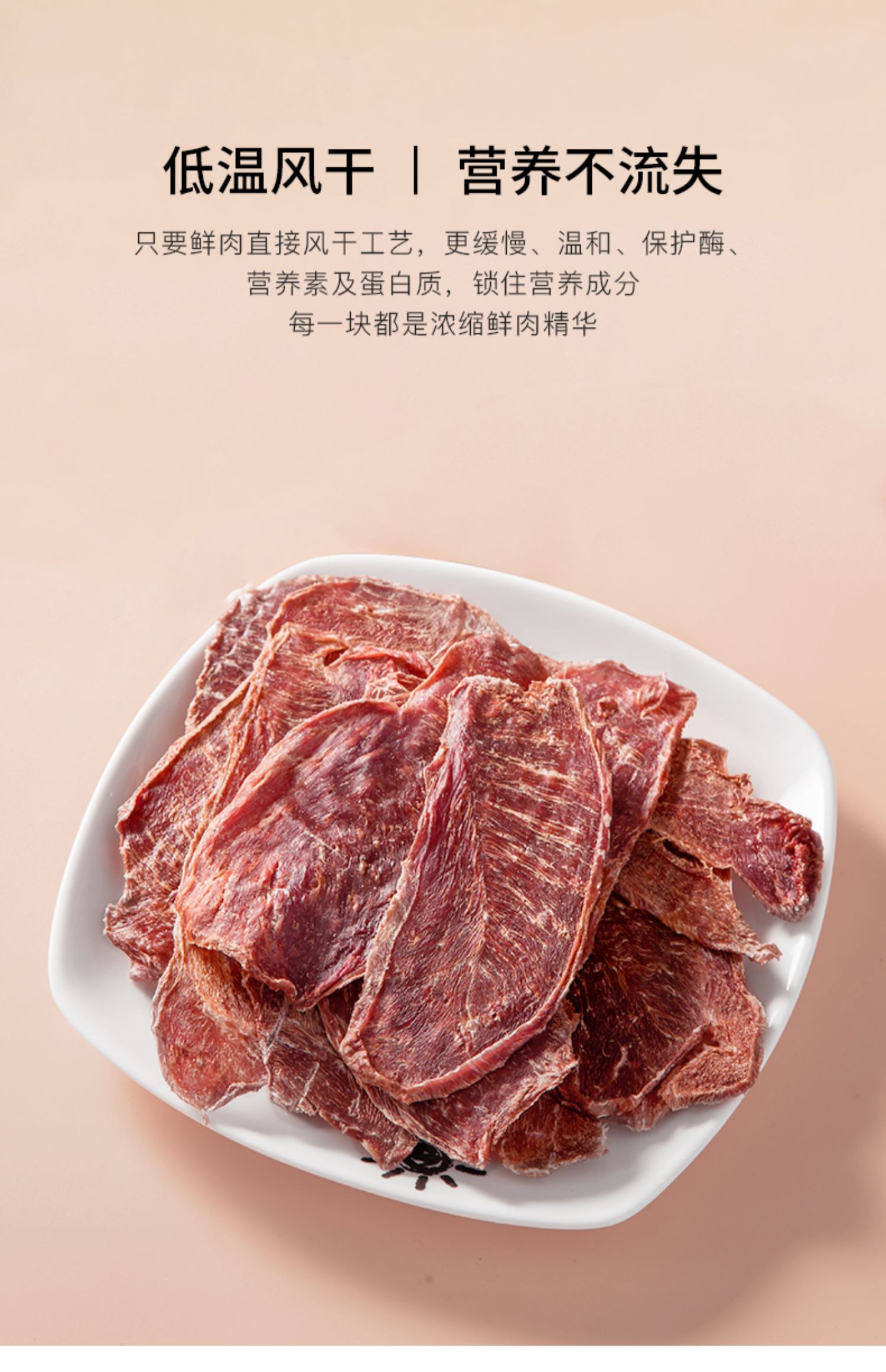 Đồ ăn nhẹ cho chó Muỗng gà khô thịt huấn luyện chó thú cưng phần mol dính ức gà khô cắn - Đồ ăn vặt cho chó đồ ăn của chó