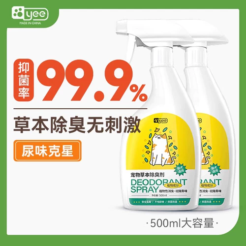 Дезодорант -дезодорант бактериофил -деодоризированный кот дезодорированный кот не повигал кошачьего мусора, снятого свежим агентом не -дизинфектанта