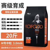 [Разведение в классе продаж] середина 20 фунтов в номере М.