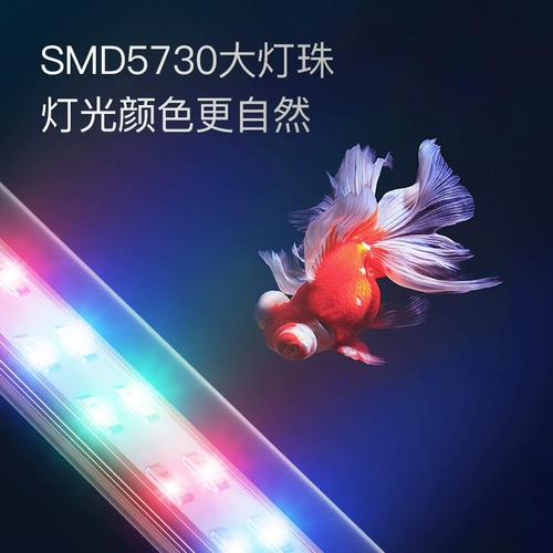 yee Светодиодный аквариум, водонепроницаемый супер яркий светильник нейтрального света, линейная лампа