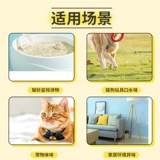 Дезодорант -дезодорант бактериофил -деодоризированный кот дезодорированный кот не повигал кошачьего мусора, снятого свежим агентом не -дизинфектанта