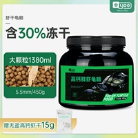 [Высушенное питье креветки] 5,5 больших зерен (высокие креветки кальциевых креветок сушеные 1380 мл/450 г) +высушенные креветки