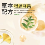 Дезодорант -дезодорант бактериофил -деодоризированный кот дезодорированный кот не повигал кошачьего мусора, снятого свежим агентом не -дизинфектанта