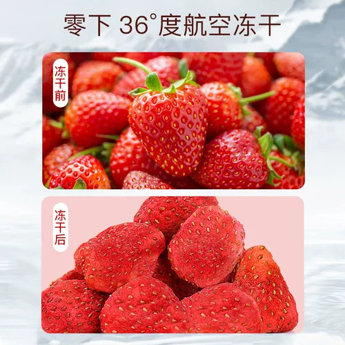 yee Закуски хомяка, лиофилизированная клубника, целая большая мякоть, низкоусаживание, питательные фрукты, золотой шелковый медведь, поставки кролика с шиншиллой