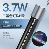 26 см. Одиночные переменные трех -базы Цветовые лампы типа B (профессиональное соблазнение/никогда не окрашенная вода) 3,7 Вт