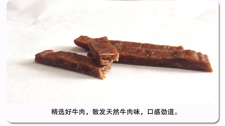 Mai Fudi thịt bò dính chó đồ ăn nhẹ gói nhỏ canxi cao cửa hàng thú cưng mol mol huấn luyện chó cờ Jin Mao Teddy - Đồ ăn vặt cho chó hạt thức ăn cho chó