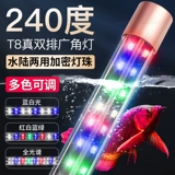 yee Светодиодный аквариум, водонепроницаемый супер яркий светильник нейтрального света, линейная лампа