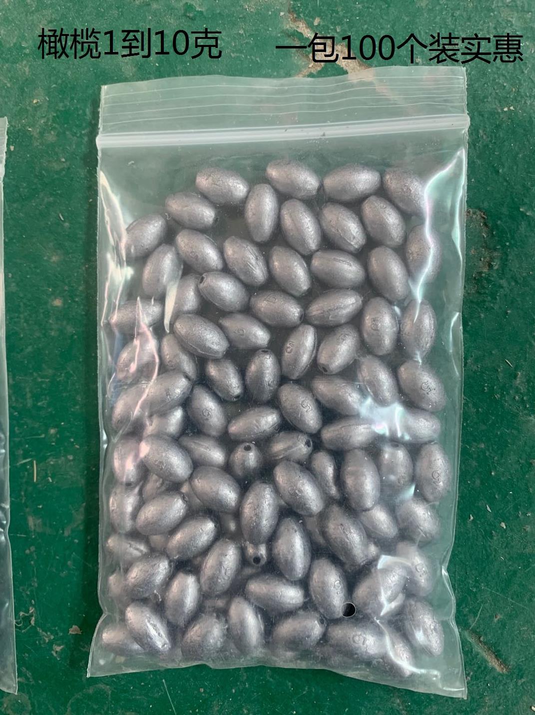 Perforated Hearts Olive-Shaped Cylindrical Aggravating Anchor Hook Lead Pendant Visible Fishing Chicken Claw Hook Scorpion Hook Counterweights Lead Grain