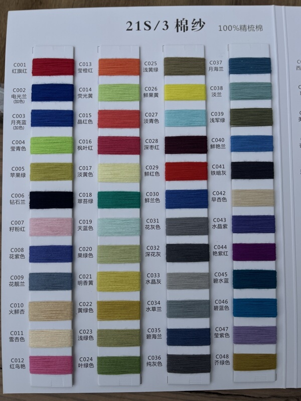 100% Pure Cotton Yarn 21S/3 Combed Cotton Colored Yarn for Knitting Sweaters, Scarves, Hats, and Crochet. Large Quantities in Stock