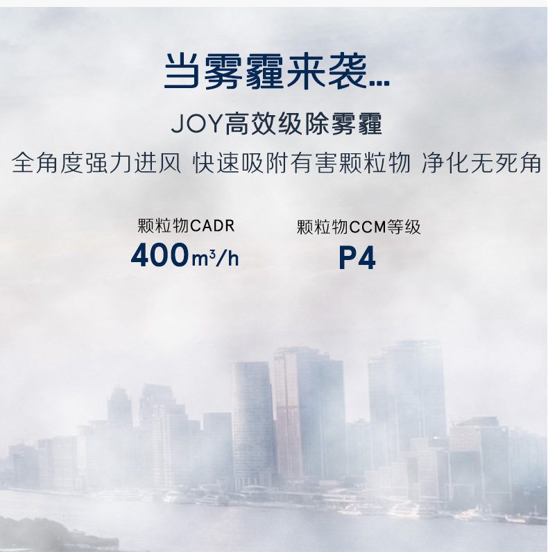 JOY详情页_07.jpg