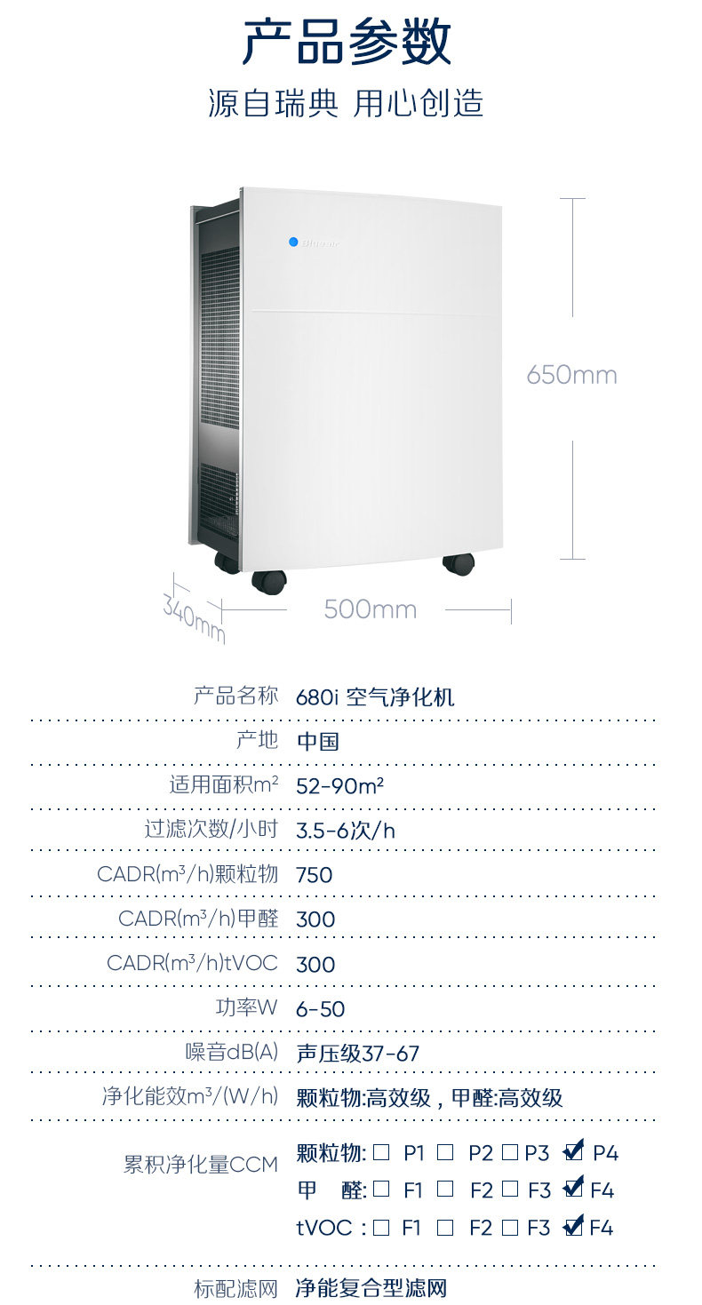 680i详情页_13.jpg