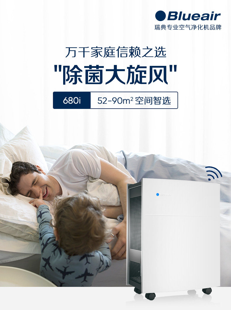 680i详情页_01.jpg