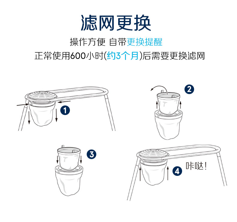 安睡净化小蓝舱_11.jpg