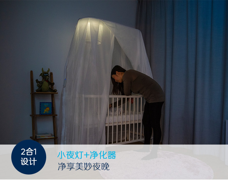 安睡净化小蓝舱_09.jpg