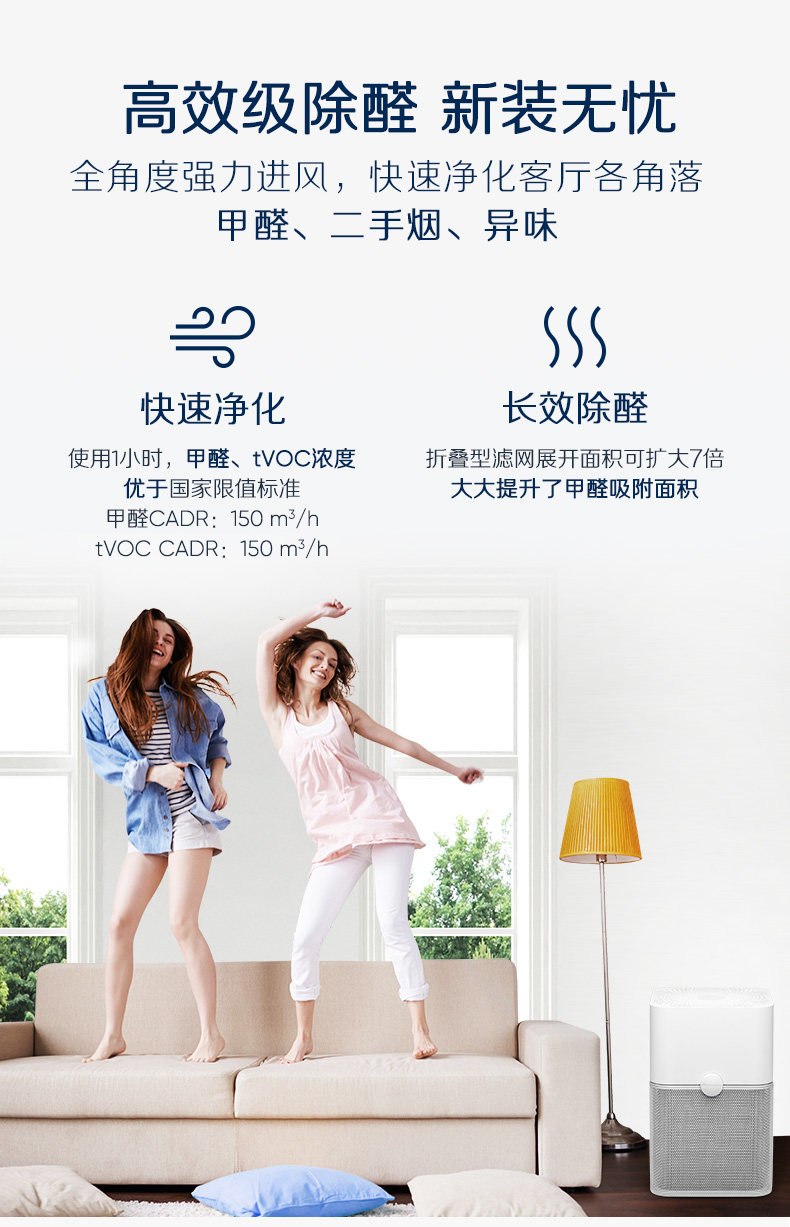 JOY详情页_04.jpg
