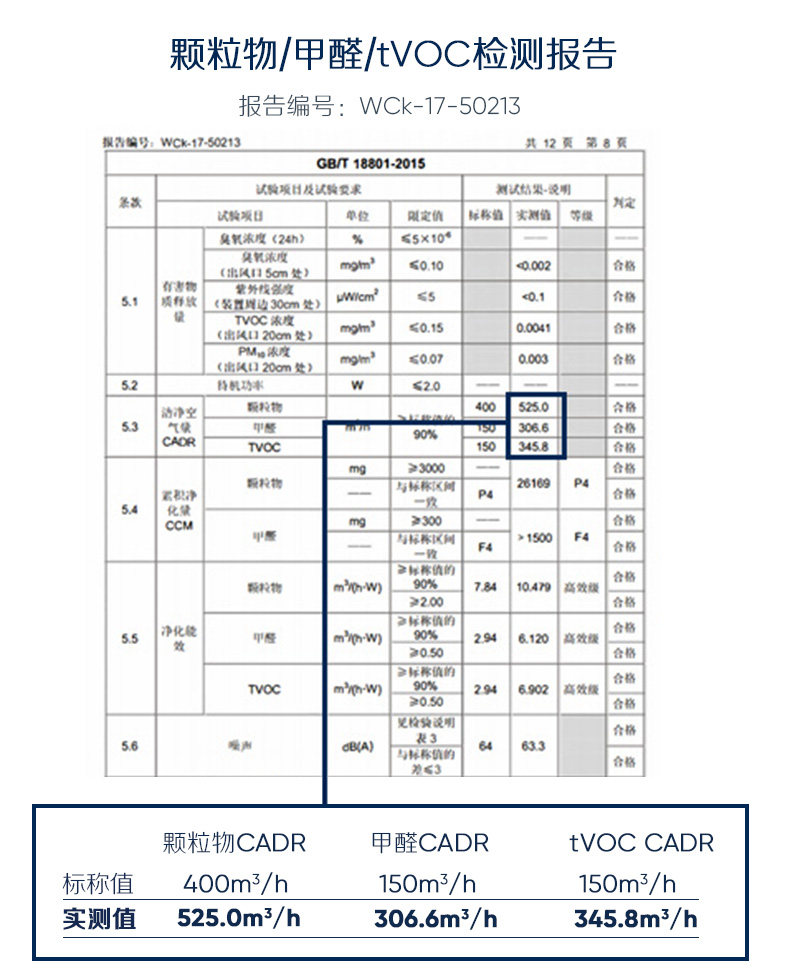 JOY详情页_14.jpg
