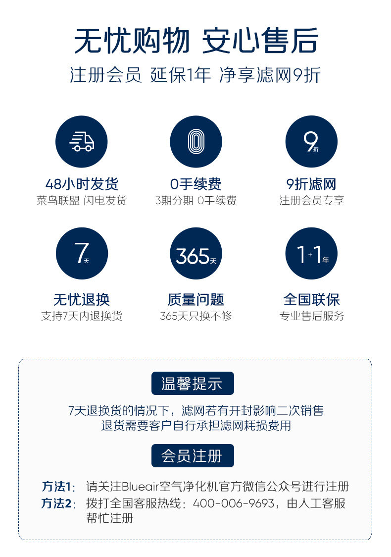 JOY详情页_17.jpg