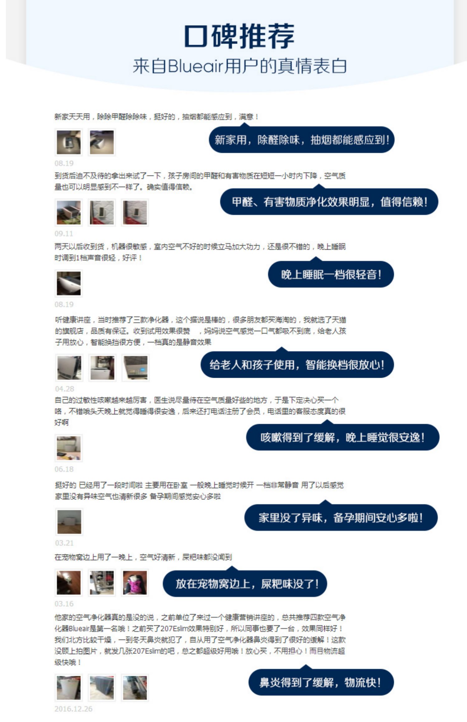 may loc khong khi lg Máy lọc không khí thông minh Blueair / Muyal Pro M Làm mờ hiệu quả 甲醛 Formaldehyd PM2.5 máy lọc khí xiaomi