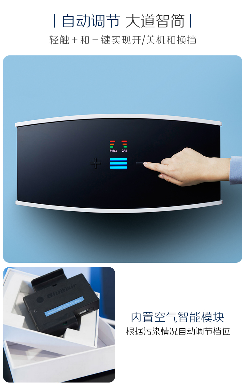 Máy lọc không khí Blueair Blueair mới Pro XL Ngoài khói mù formaldehyd máy lọc không khí lg puricare