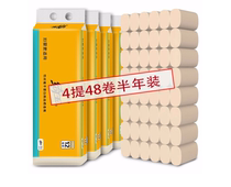 Qi Jade Toilet Paper Color Roll Paper Without Core Bamboo Pulp Tissues Woman Baby Apply Family Clothing 4 Ty 48 Rolls Total 5 3 kilos