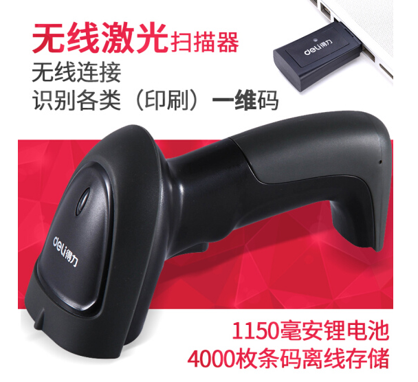 Deli 14881 USB One-dimensional Code Wireless Scanning Gun Commodity Barcode Gun Plug and Play Scanning Gun (Black)