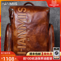 HMS 3D Engraved Head Tanned Cowhide Vintage Men's Backpack Sports Schoolbag Full Leather Men's Backpack