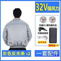 Вентилятор, светоотражающие литиевые батарейки с аксессуарами, 32v, 2 шт