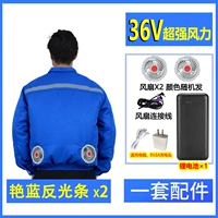 Вместительный и большой вентилятор, светоотражающие литиевые батарейки, 36v, D23, 2 шт